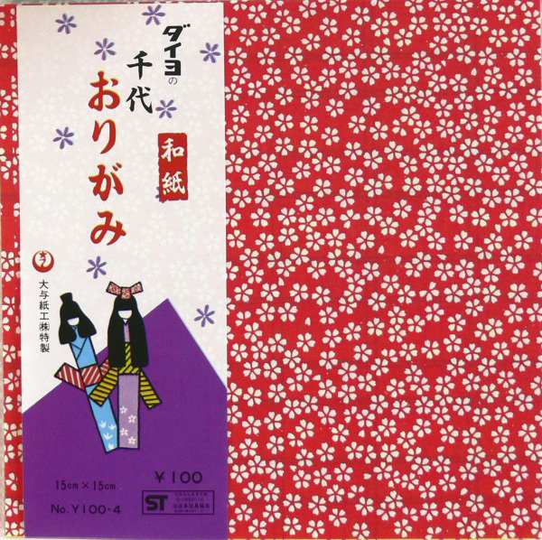 12 feuilles Origami -15x15 cm - motifs Chiyogami sur une face