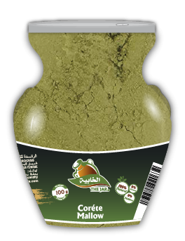 Corete (Mloukhia) 100 gr (El Khabia)