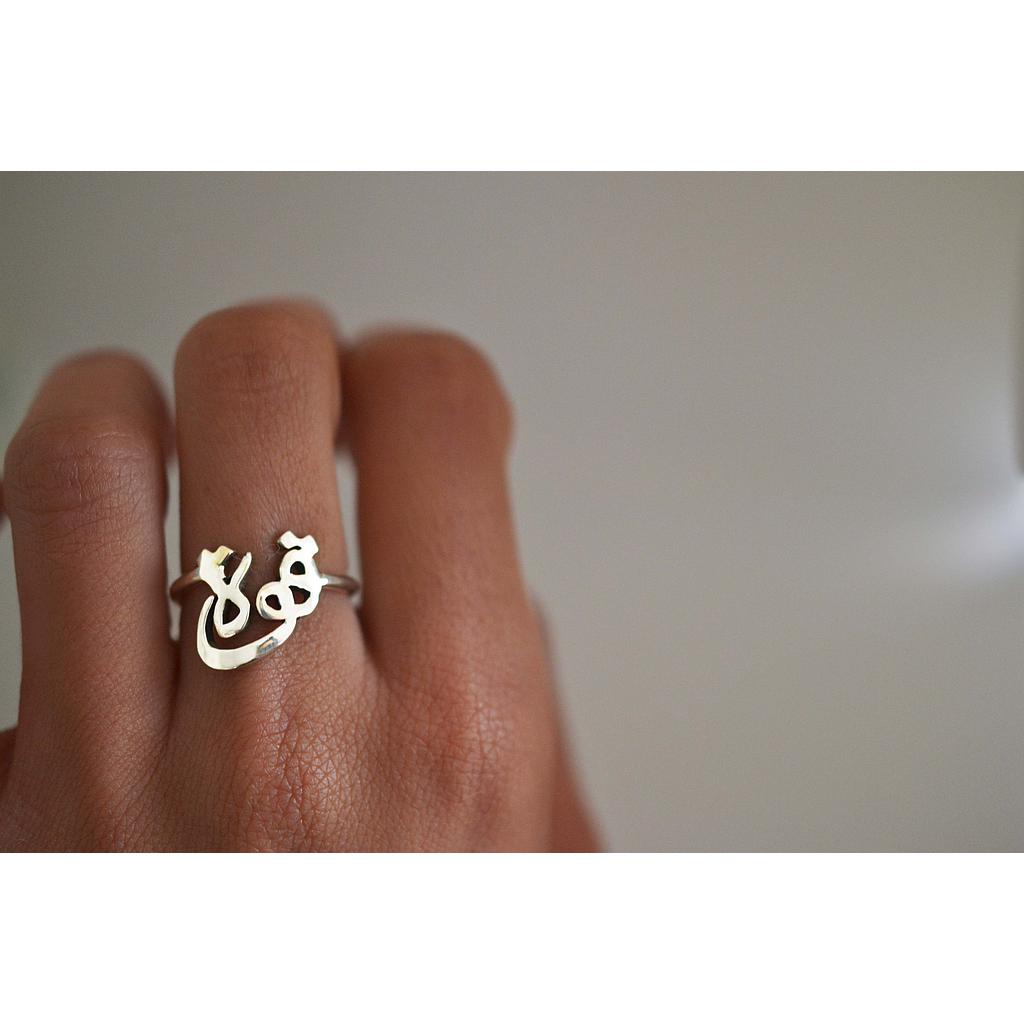 BAGUE " FORCE" EN ARGENT