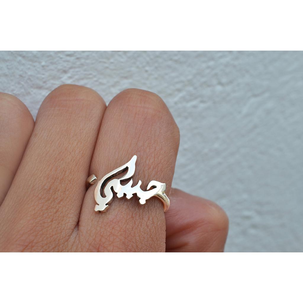BAGUE " MON CHERI " EN ARGENT
