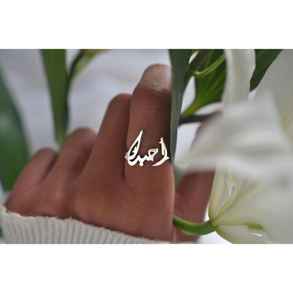 BAGUE "JE T'AIME" EN ARGENT